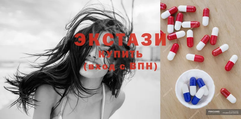 Экстази 300 mg  купить наркотики цена  маркетплейс телеграм  Осташков 