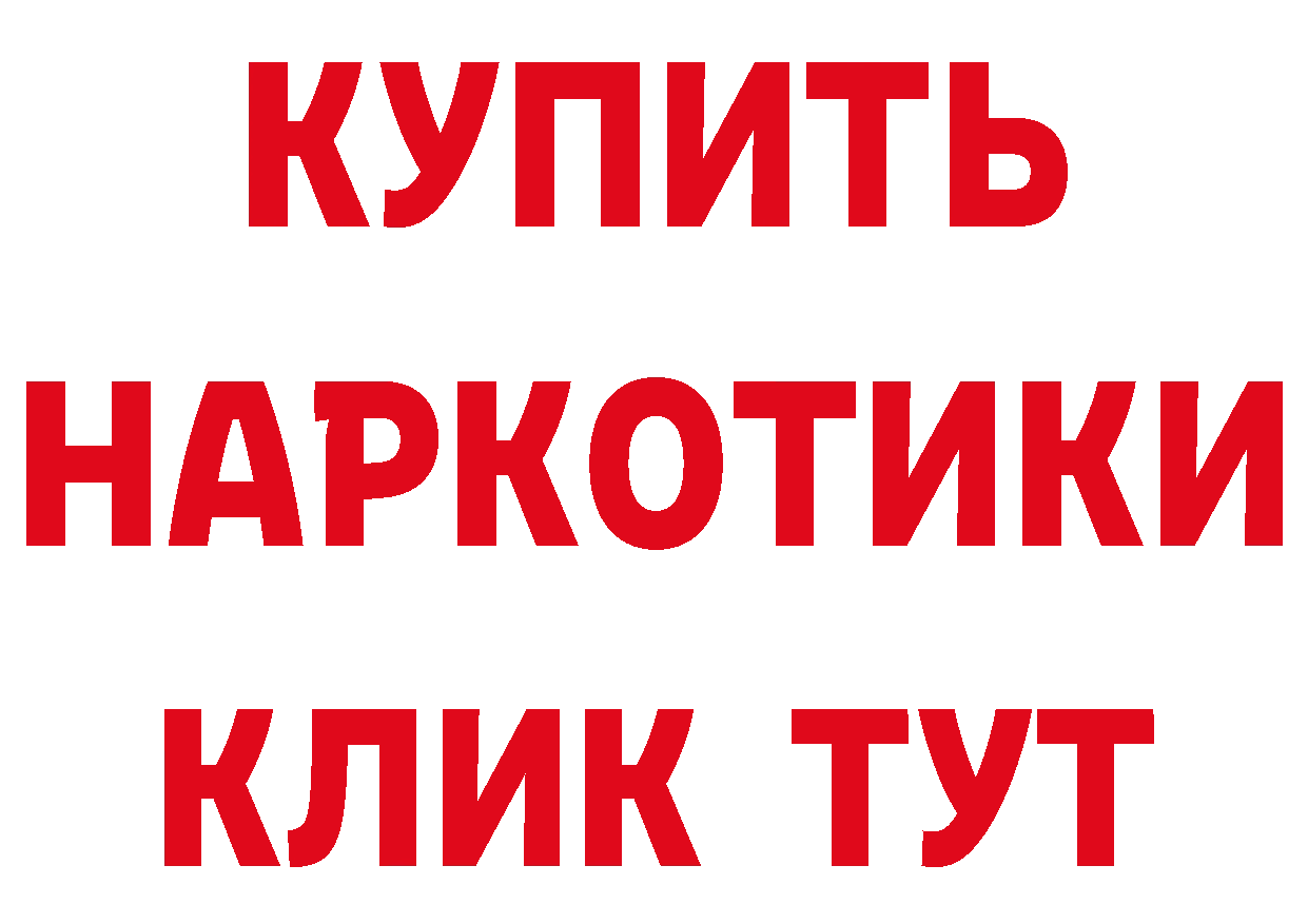 Кокаин VHQ ссылки площадка гидра Осташков