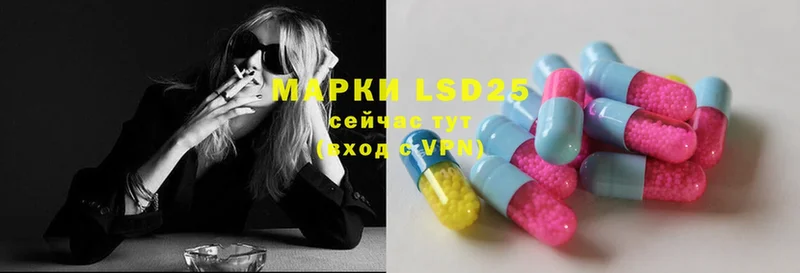 Лсд 25 экстази ecstasy  ОМГ ОМГ   Осташков 